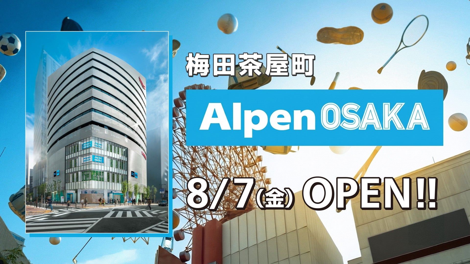 世界最高レベルの反発係数0.850を実現した高反発ゴルフボール「飛びONE」を発売 脅威の初速と飛距離で二打目の景色を変える