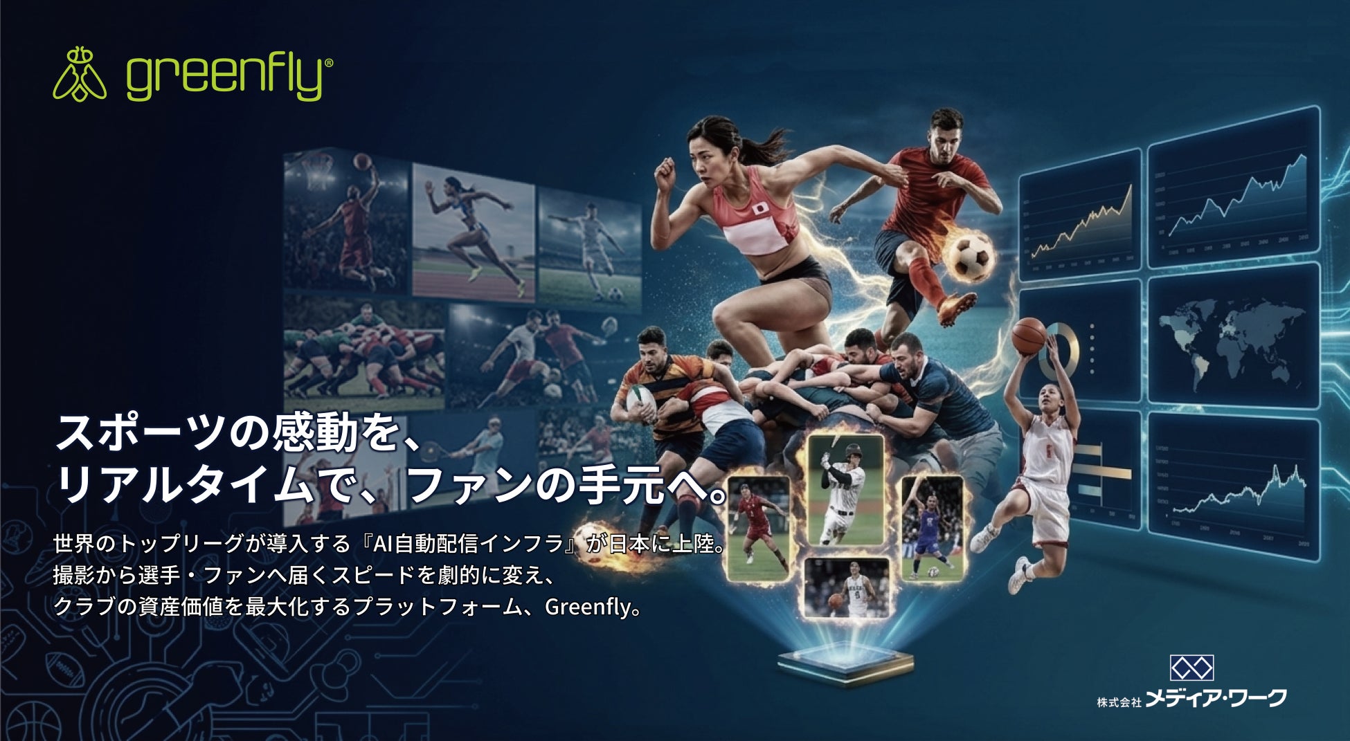 プロサッカークラブFC大阪とのプラチナムパートナー契約締結のお知らせ