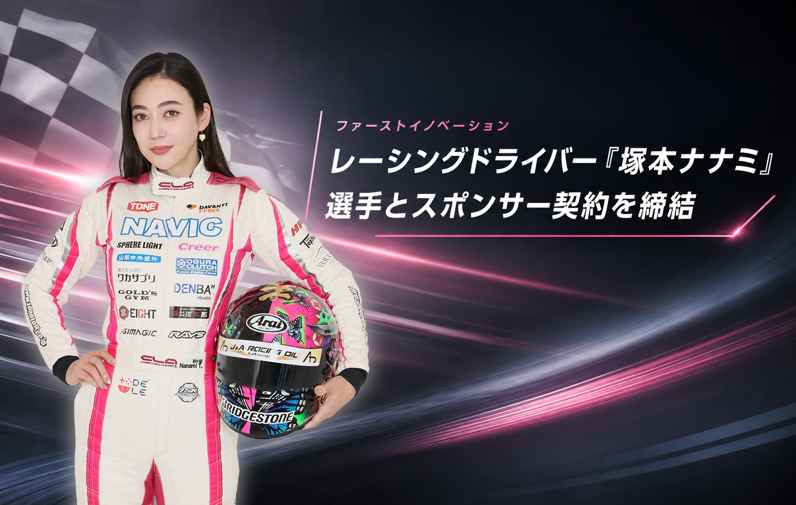 加森観光、国内最大のピックルボールコート運営体制を構築。ルスツ8面・伊豆20面で計28面、2027年には44面へ拡大