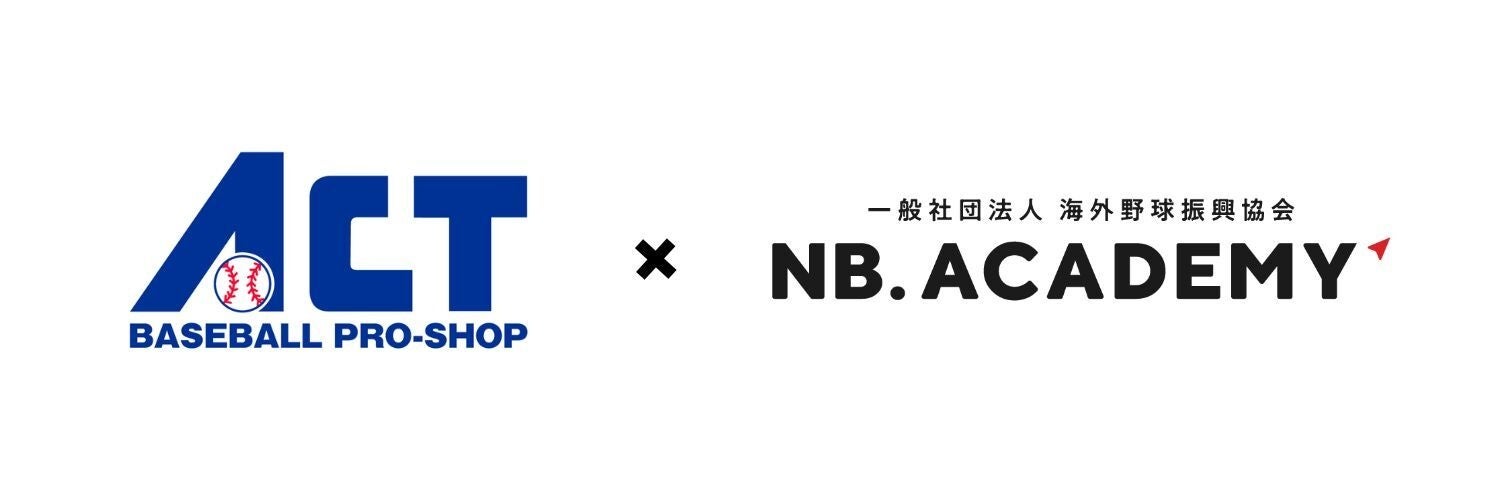 「JCカップU-11少年少女サッカー大会」【中国】地区予選大会出場チームが決定!