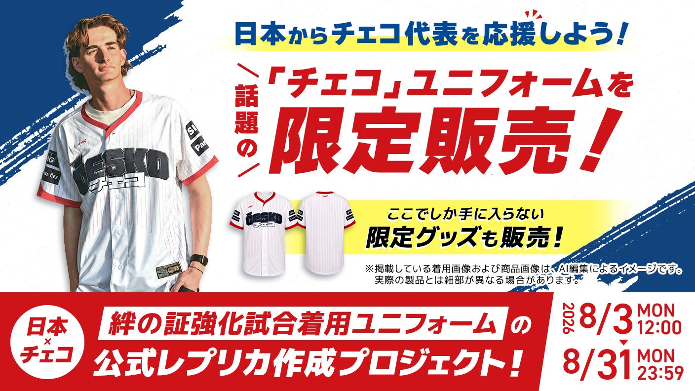 大阪市からJリーグへ――Osaka City SC 新体制で挑む「第62回全国社会人サッカー選手権関西大会」が開幕