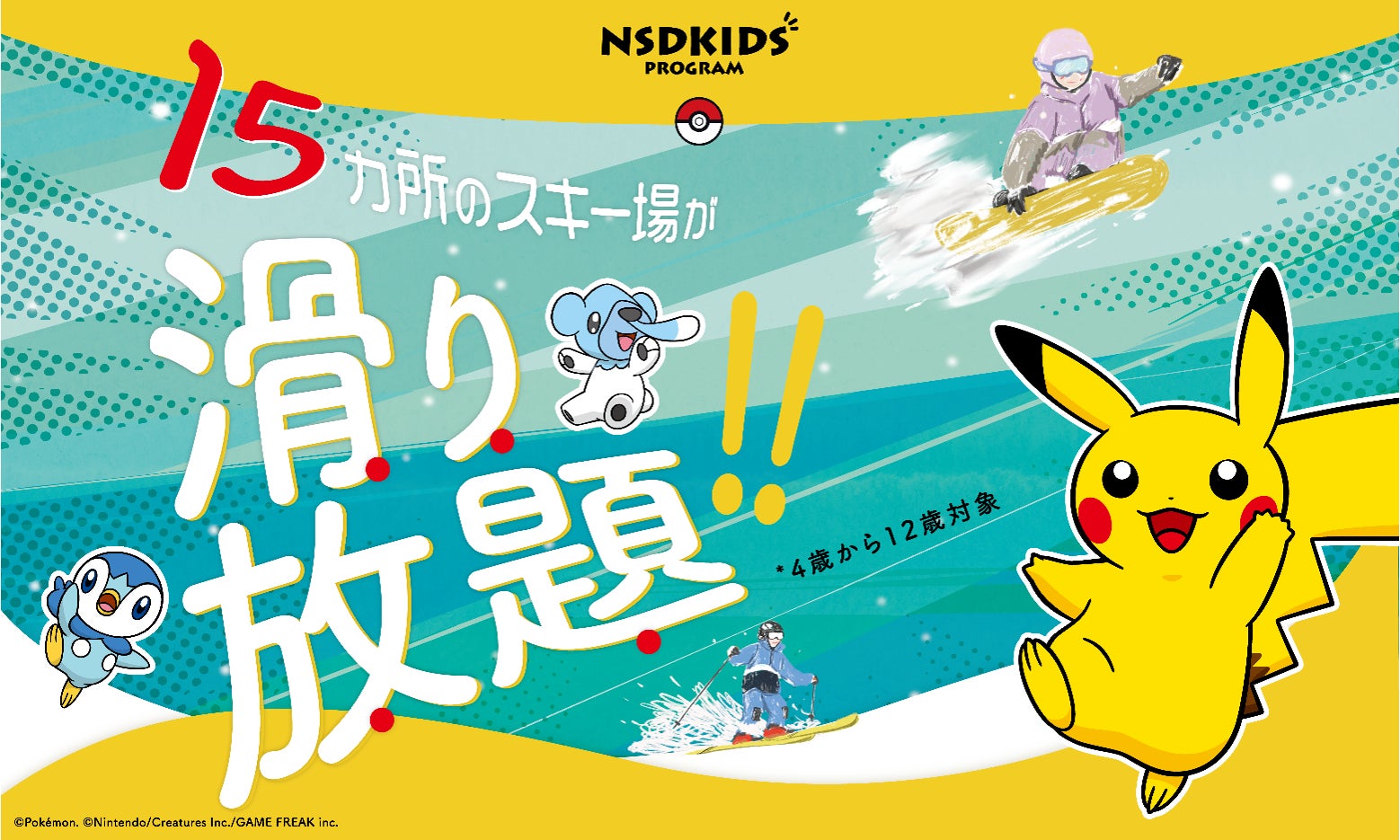 スポーツ専門クラウドファンディング「スポチュニティ」、大分トリニータ『Trinita 12 Project』の第1弾 8月5日開始！