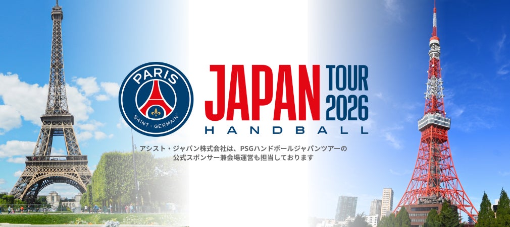 梨の香りがふんだんに感じられるクラフトビール「そらとしば シーズナル#22 心地酔い梨エール」新登場