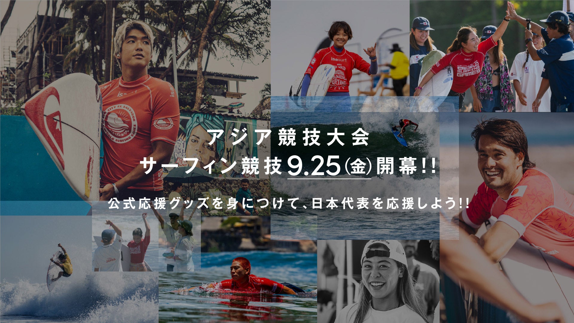 アルテミス北海道 チームロゴ刷新のお知らせ