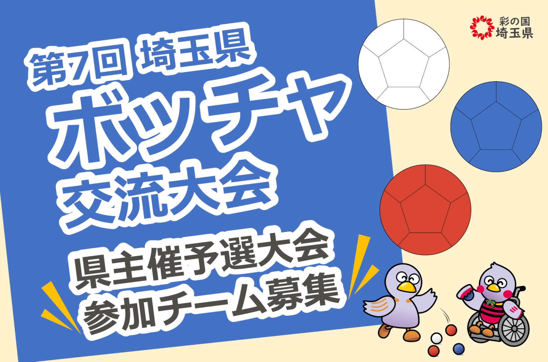 難波駅の係員が南海ホークス復刻ユニフォームを着用(8/4まで)