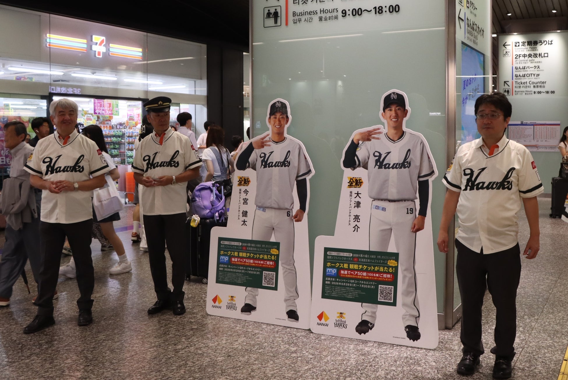 【流山からJリーグへ】笑顔のコミュニティー株式会社とサポートパートナー締結のお知らせ