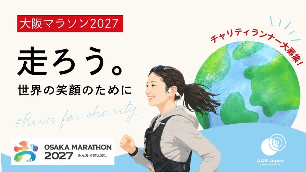 WIND AND SEA 2026-27 Autumn Winter Collection