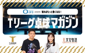 世界ゆるスポーツ協会、新しい競技「コメディ」「ミツバッチビー」「バレーボム」を開発