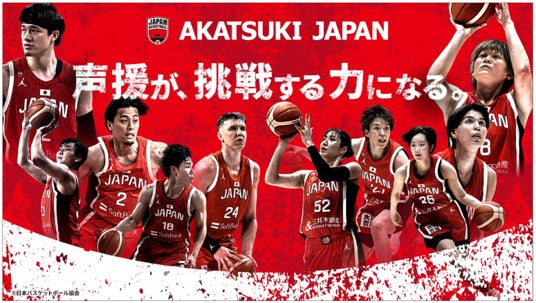安斎颯馬選手 FC東京復帰のお知らせ