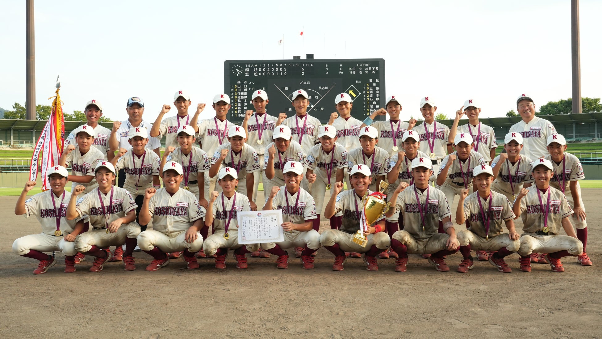 大谷翔平選手がLANDCROSのグローバル・ブランドアンバサダーに就任 2027年4月1日「日立建機」から「LANDCROS(ランドクロス)」への社名変更に向けて発信力を強化