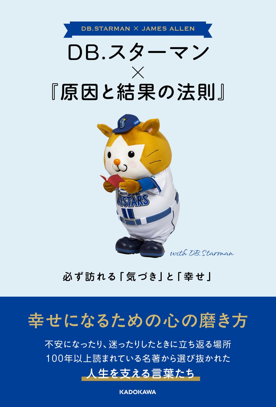 柿谷曜一朗×坪井慶介、それぞれのサッカー人生とサッカー界の未来への想いを語り合う。現役時代の転機やドライブにまつわるエピソード、FIFAワールドカップ2026大会の秘話も