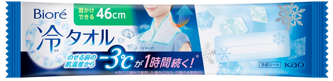 柿谷曜一朗×坪井慶介、それぞれのサッカー人生とサッカー界の未来への想いを語り合う。現役時代の転機やドライブにまつわるエピソード、FIFAワールドカップ2026大会の秘話も