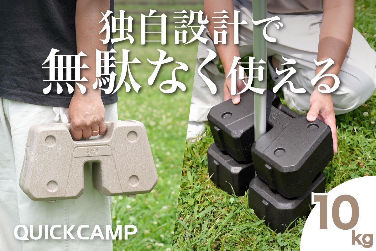 FC東京、夏季ホームゲームで暑熱対策を強化 花王ビオレ・東京ガスと連携し来場者向け施策を実施!