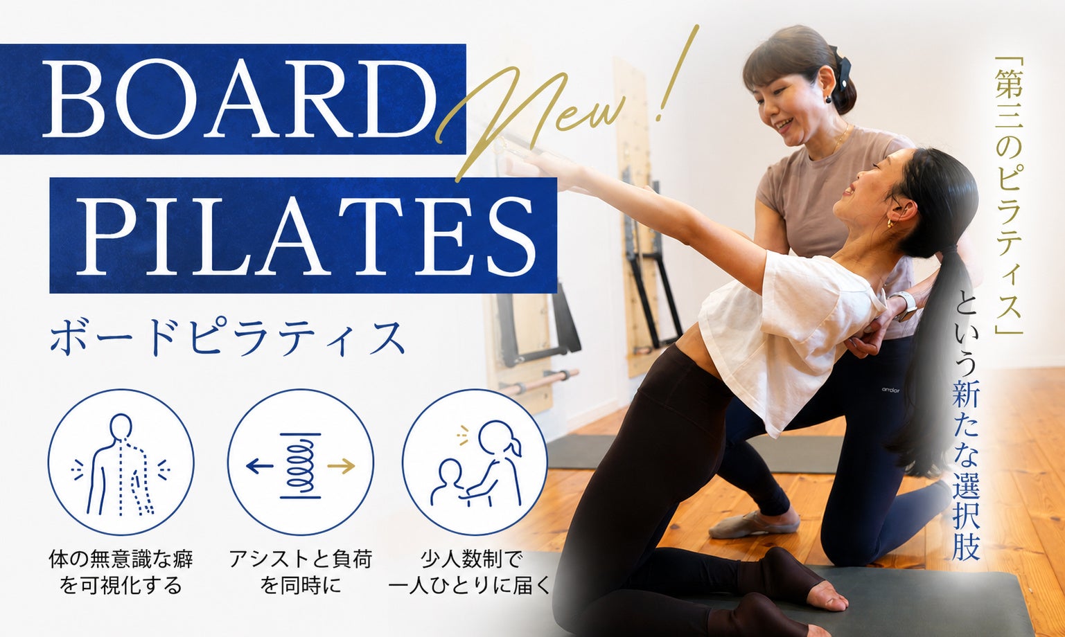 【シントトロイデン】株式会社FULL HOUSE様とのスポンサー契約締結に関して