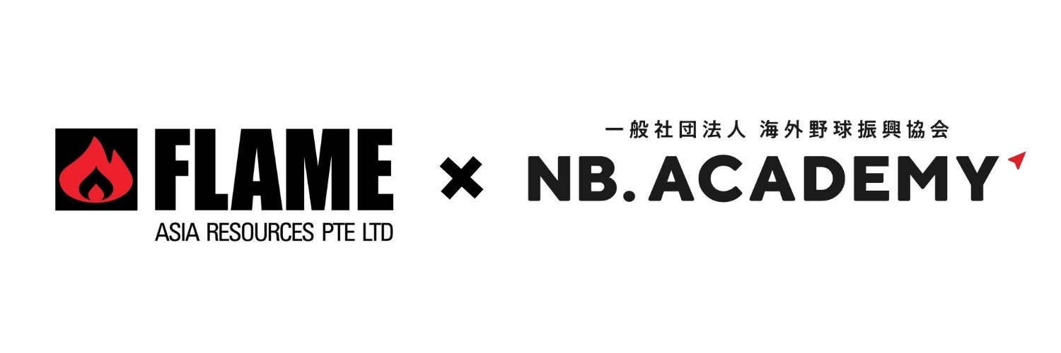 ＜アジア甲子園＞Flame Asiaがゴールドパートナーとして契約を更新