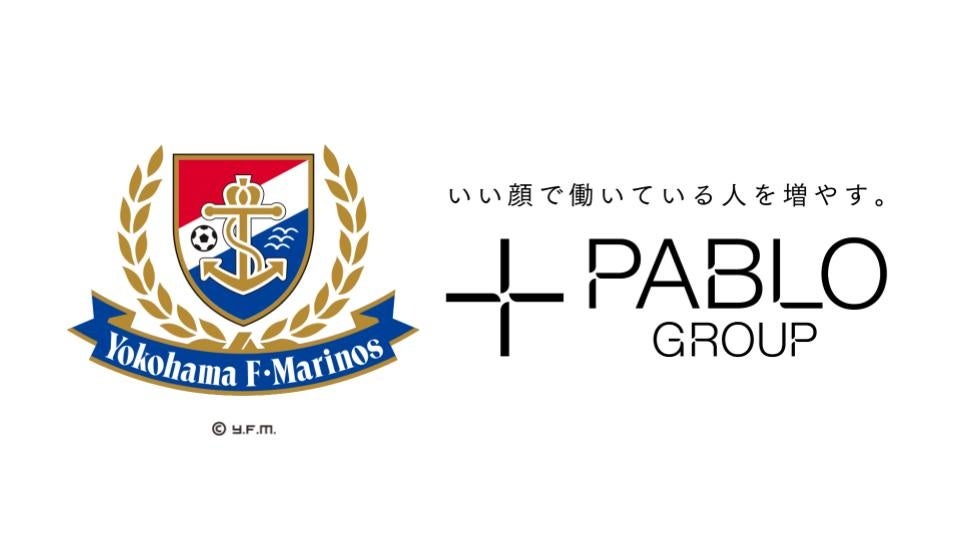 PABLOが横浜F・マリノスへ法人向けコーチングプログラムを提供開始