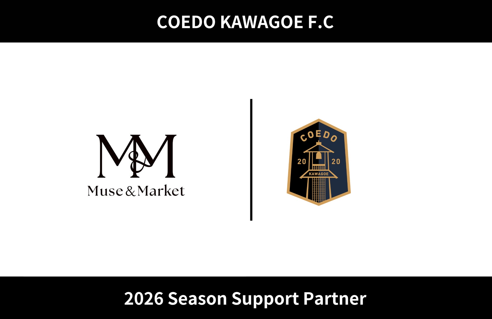 埼玉県川越市からJリーグを目指す「COEDO KAWAGOE F.C」、Muse&Marketと2026シーズンのサポートパートナー契約を締結