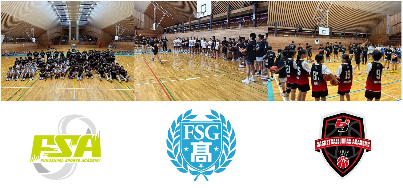 FSA・FSG高等部・bj アカデミー 3者共同による「Fukushima Summer Camp 2026」を開催
