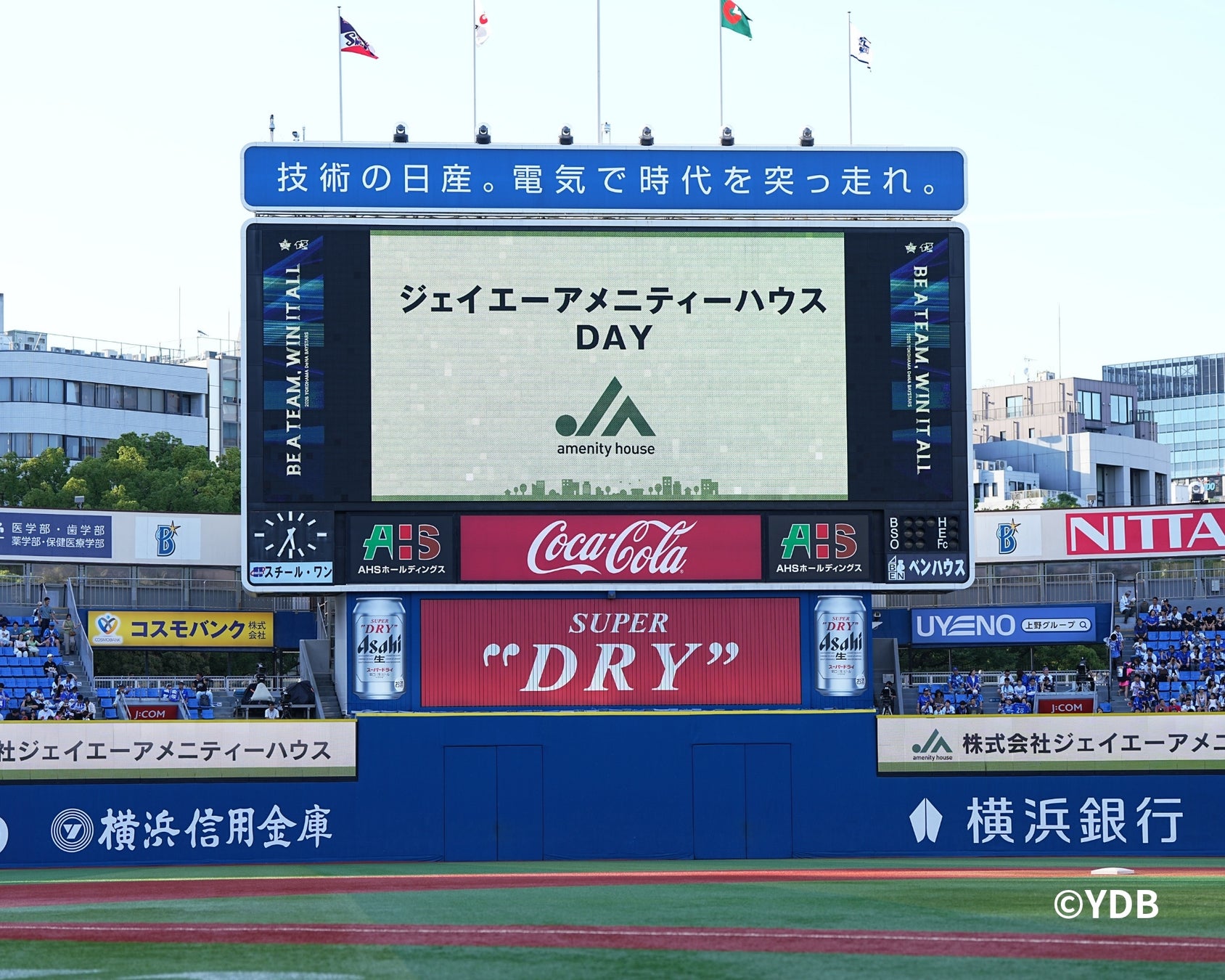 Go Too! Group、FIBAとの提携を締結！スポーツを起点とした新たな「地域共創モデル」を愛知から始動