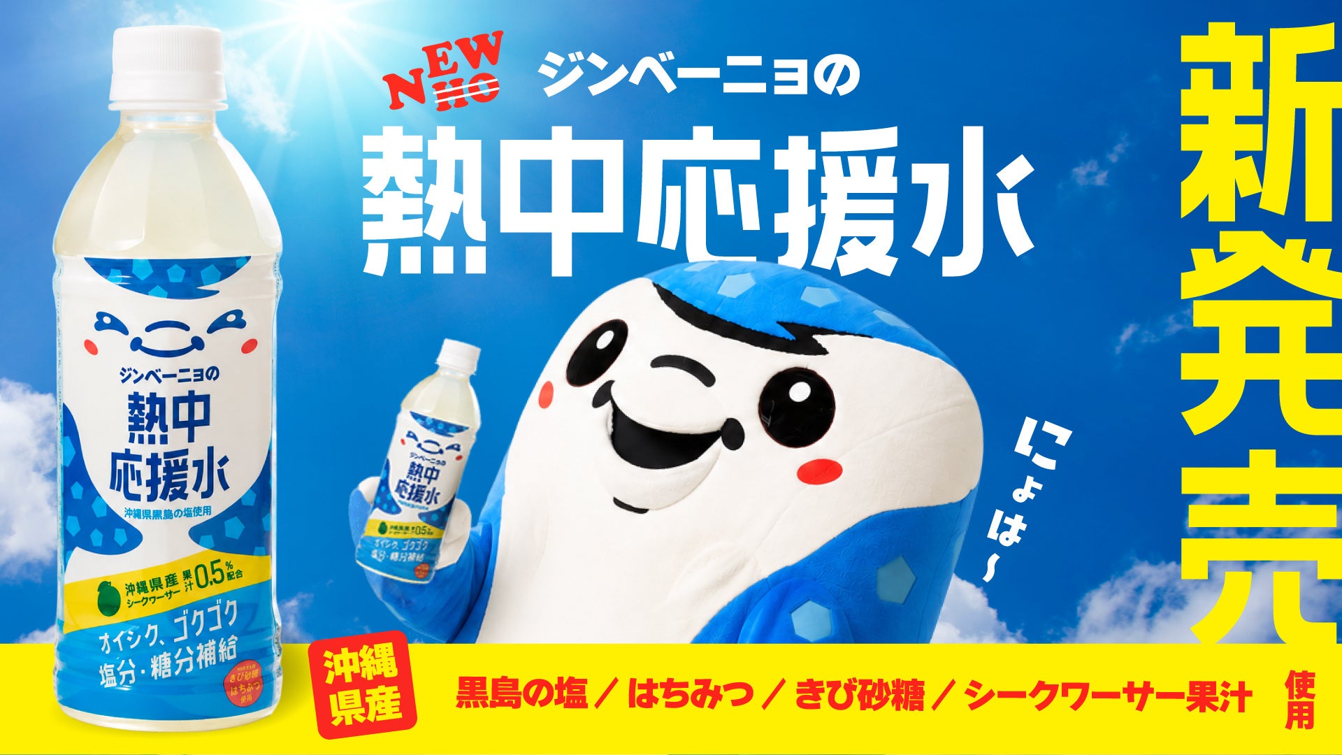 次世代ボトルブランド「owala®」から、持ち運びに便利なバケツ型ハンドルとコンパクト設計を備えた「FreeSip Sway 18oz」を販売開始