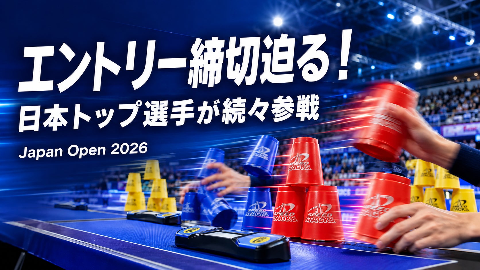 鎌倉インテル U-13が海外遠征を実施!シンガポール・マレーシアで国際親善試合&ミッション研修