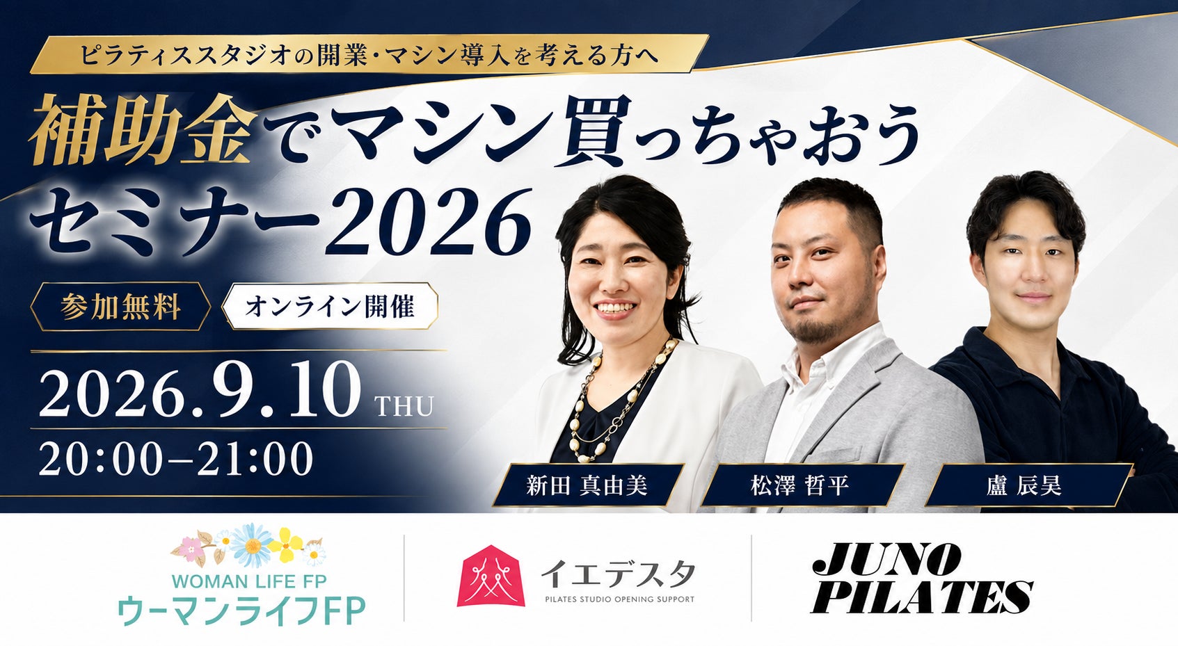 【東京ヴェルディ／日テレ・東京ヴェルディベレーザ／東京ヴェルディクラブ】東京都との『包括連携協定（ワイドコラボ協定）』締結のお知らせ