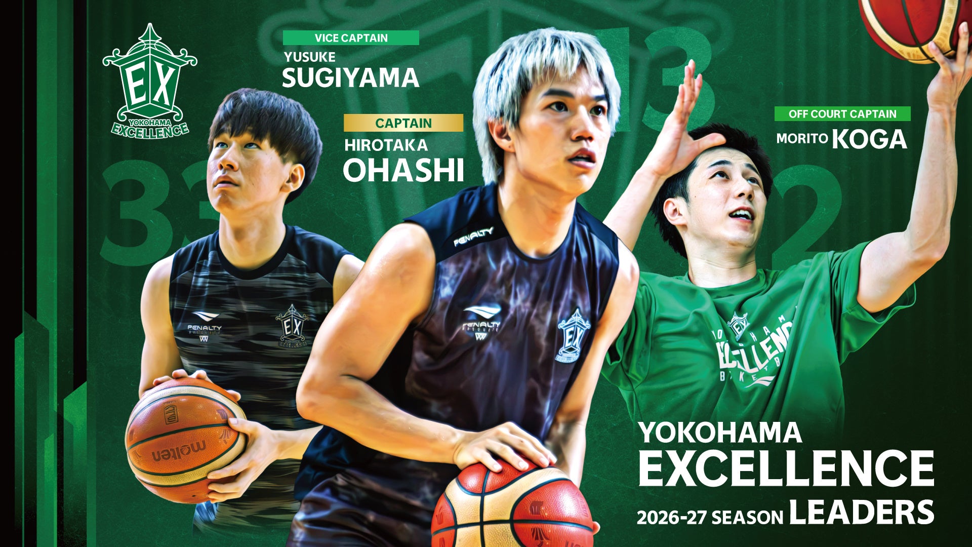 2027シーズン FC東京女子サッカー事業の新体制について