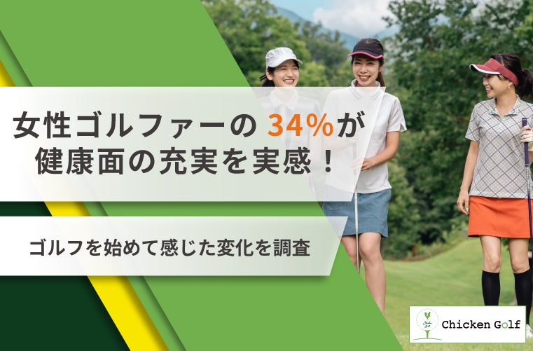 名古屋グランパス公式「グラコレ」2026/27シーズン開幕！トップ画面リニューアル＆新機能追加の大型アップデートを実施