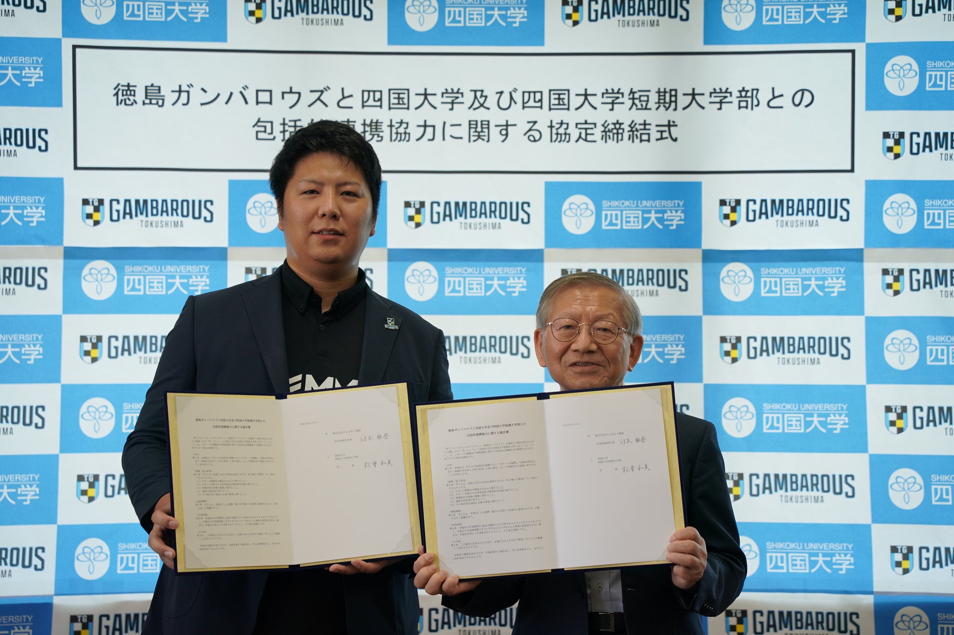 手稲山の日記念ウォークイベント2026 STEP1:山越えウォーク編を開催します