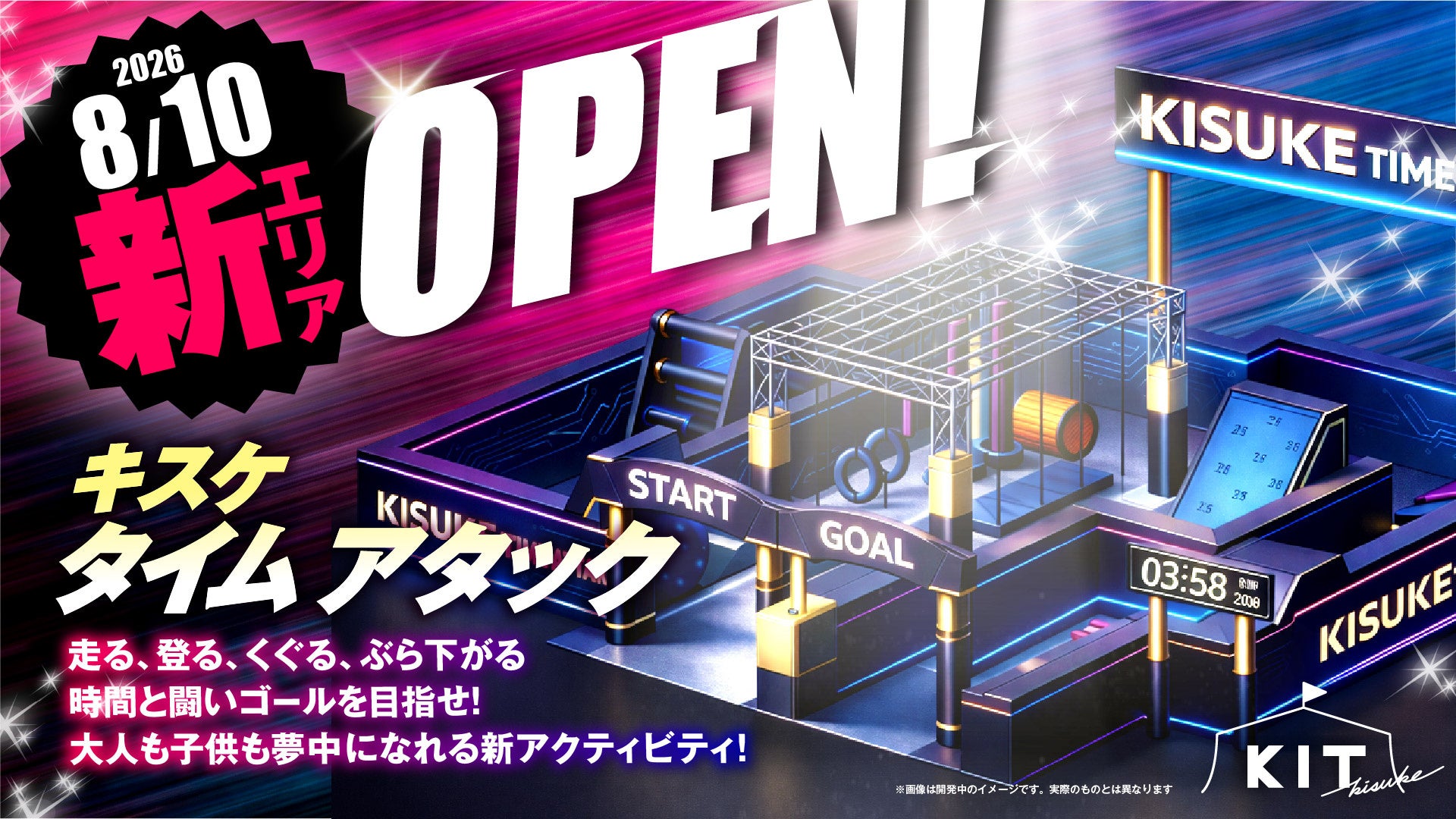 「デジタルスポーツはどう生まれる？」淑徳巣鴨中学高等学校でCyber KASSENの体験授業を実施