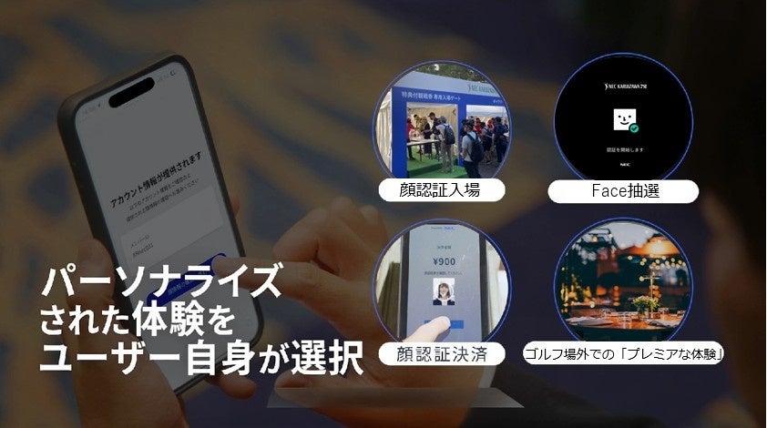 株式会社ネクスウィル オフィシャルクラブパートナー契約締結のお知らせ