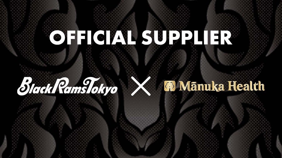 リコーブラックラムズ東京、富永貿易株式会社（Manuka Healthブランド）とオフィシャルサプライヤー新規契約のお知らせ