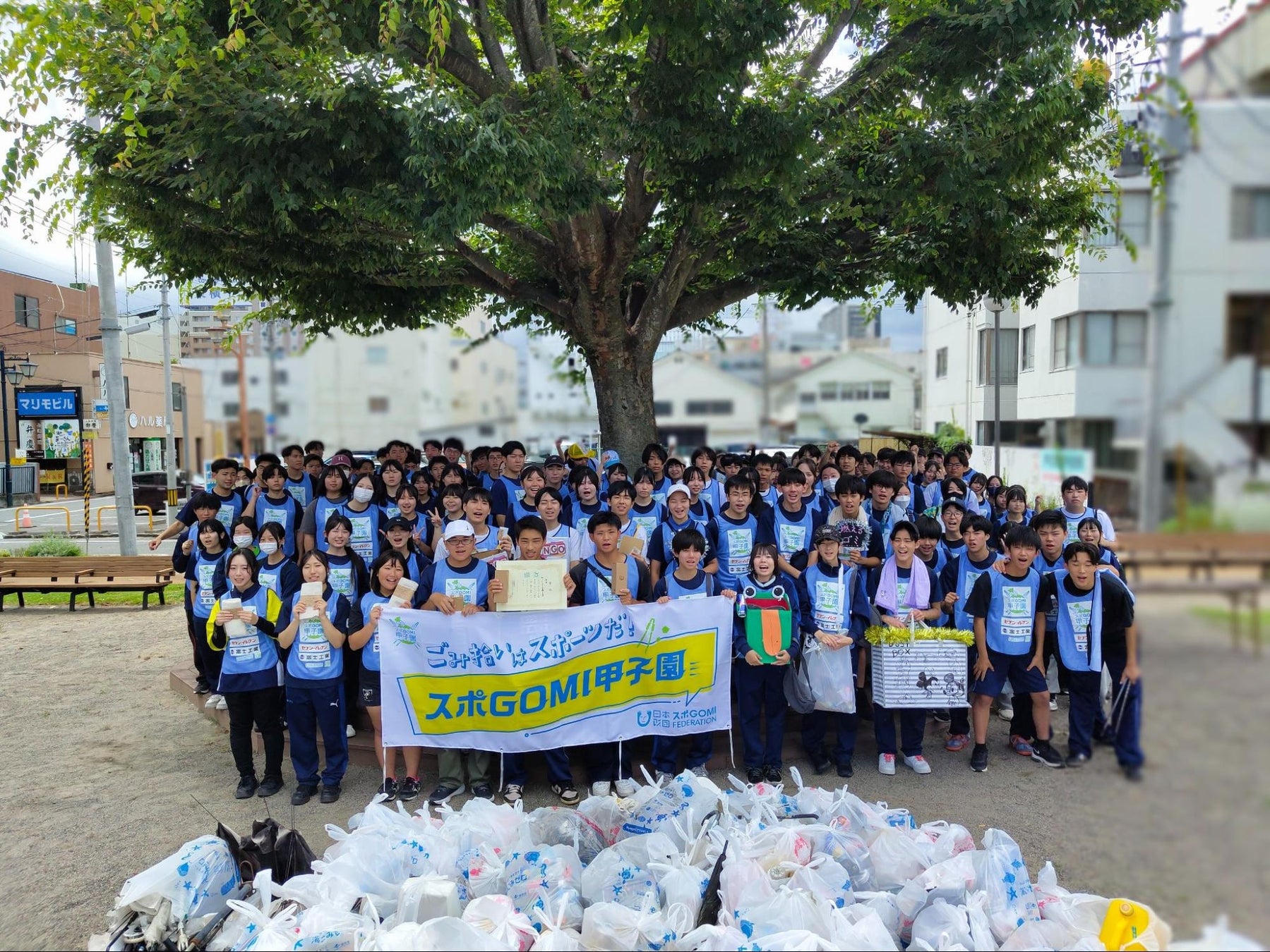 『スポGOMI甲子園2026 福島県大会』を開催。激闘を制したのは郡山北工業高校チーム「ムーミンとその他たち」！当日は参加者全126人で、140.42kgのごみを収集！