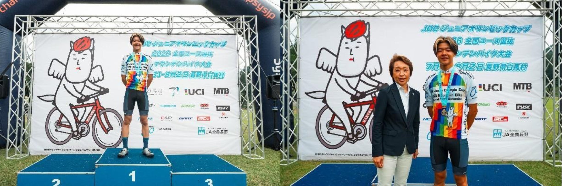 MTBチーム所属選手、JOCジュニアオリンピック優勝