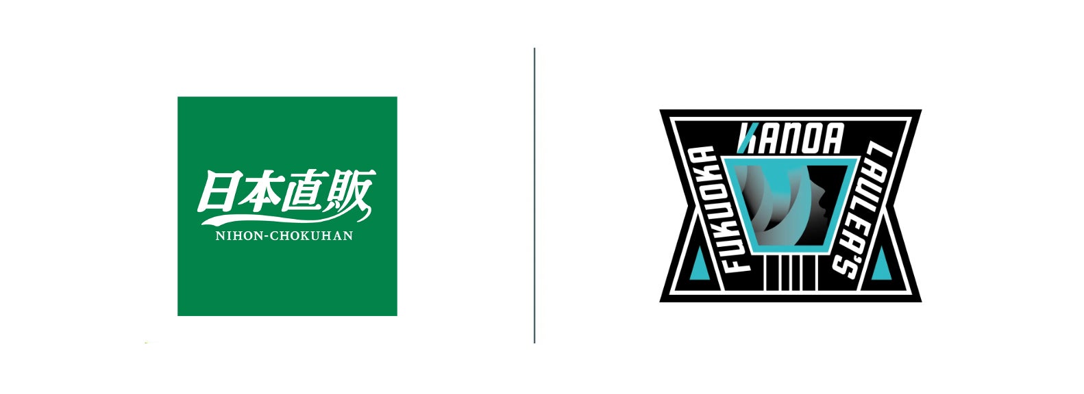 日本直販、出資先「カノアラウレアーズ福岡（2026-27シーズン SV.LEAGUE GROWTH）」とスポンサー契約を締結
