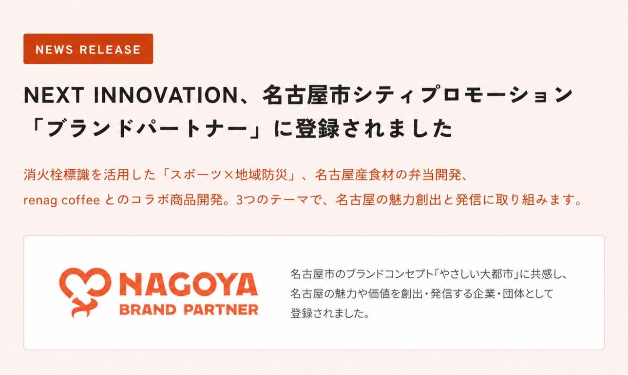【夏休み限定】スポーツを頑張る子どもたちへ。“動ける身体”を育てる「クオリフィット大宮」が入会金・初月会費0円キャンペーンを開催