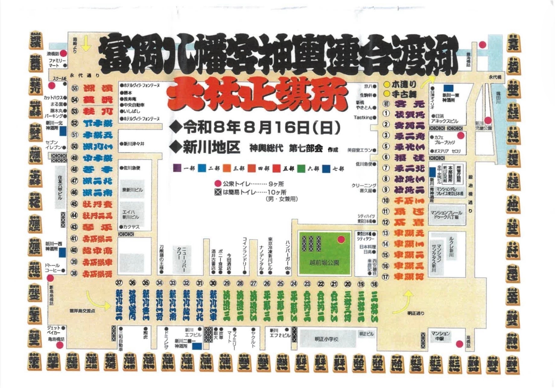 【オイシックス新潟アルビレックスBC】又吉克樹選手引退のお知らせ