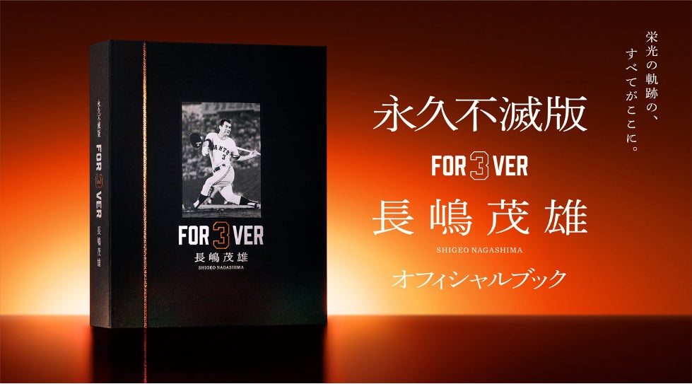 【豪華プレゼントが当たるチャンス】Aim for the TOP開校記念アスリートオイルキャンペーン開催！