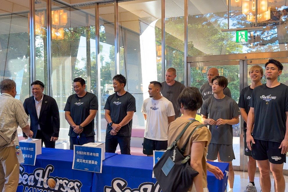【目標達成!】NACK5スタジアム大宮「まち・ミライ・笑顔 つながるスタジアムプロジェクト 」