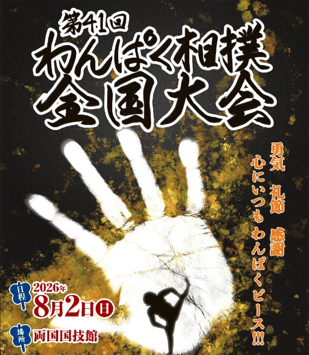 【楽天市場半額セール 本日8/10が狙い目】DOOGEE骨伝導イヤホン「BoneBeat Run」が50％OFFの4,950円！さらに楽天お買い物マラソンで5倍ポイントアップ