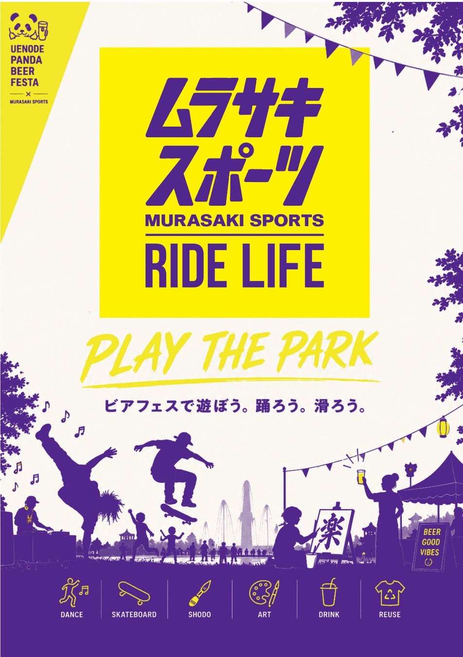 KPMGジャパン、笹生優花選手主催のジュニアゴルファー向けイベント「YUKA MEET&GREET 2026」へ協賛