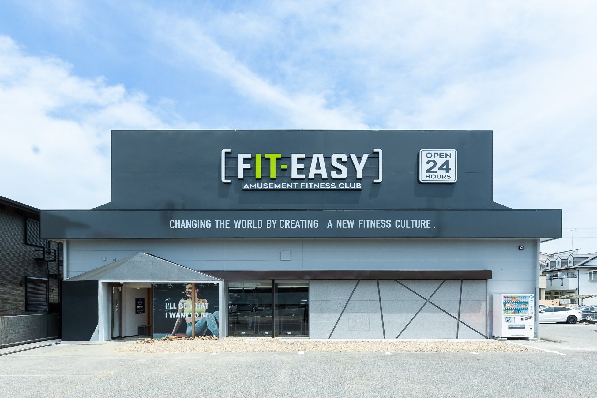 【愛知県刈谷市4店舗目！】健康カラオケ、大型サウナ（男性専用）、FIT-BEAUTY（女性専用）など充実した12のアミューズメントサービスを導入！FIT-EASY 東刈谷店 グランドオープンしました！