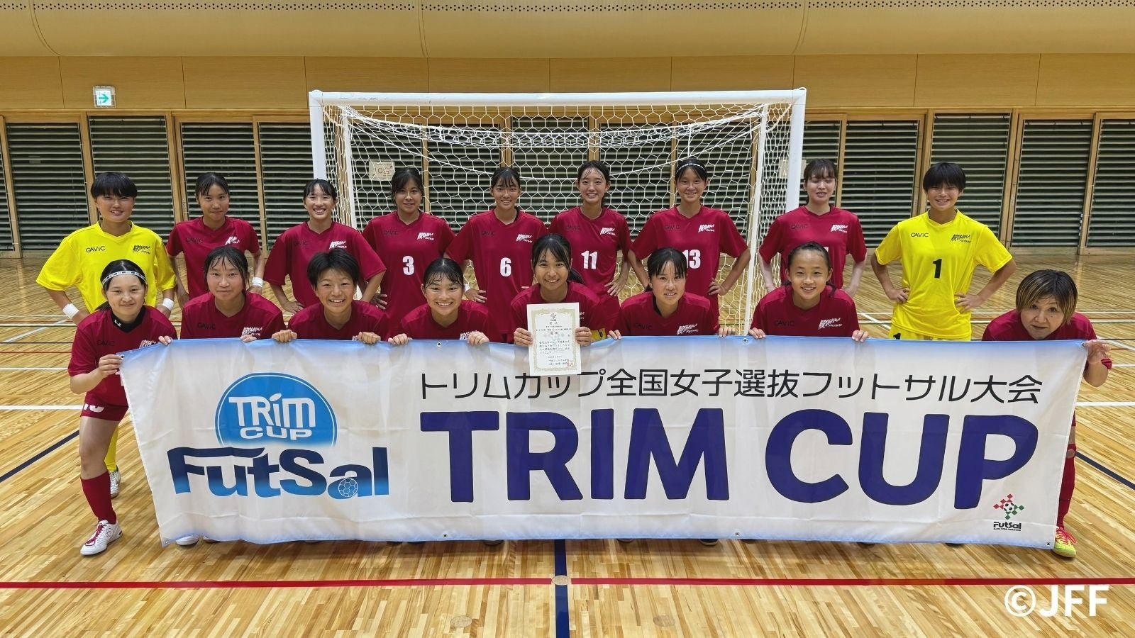 【日本トリムPresents 第18回全国女子選抜フットサル大会】中国地域代表は広島県選抜に決定！