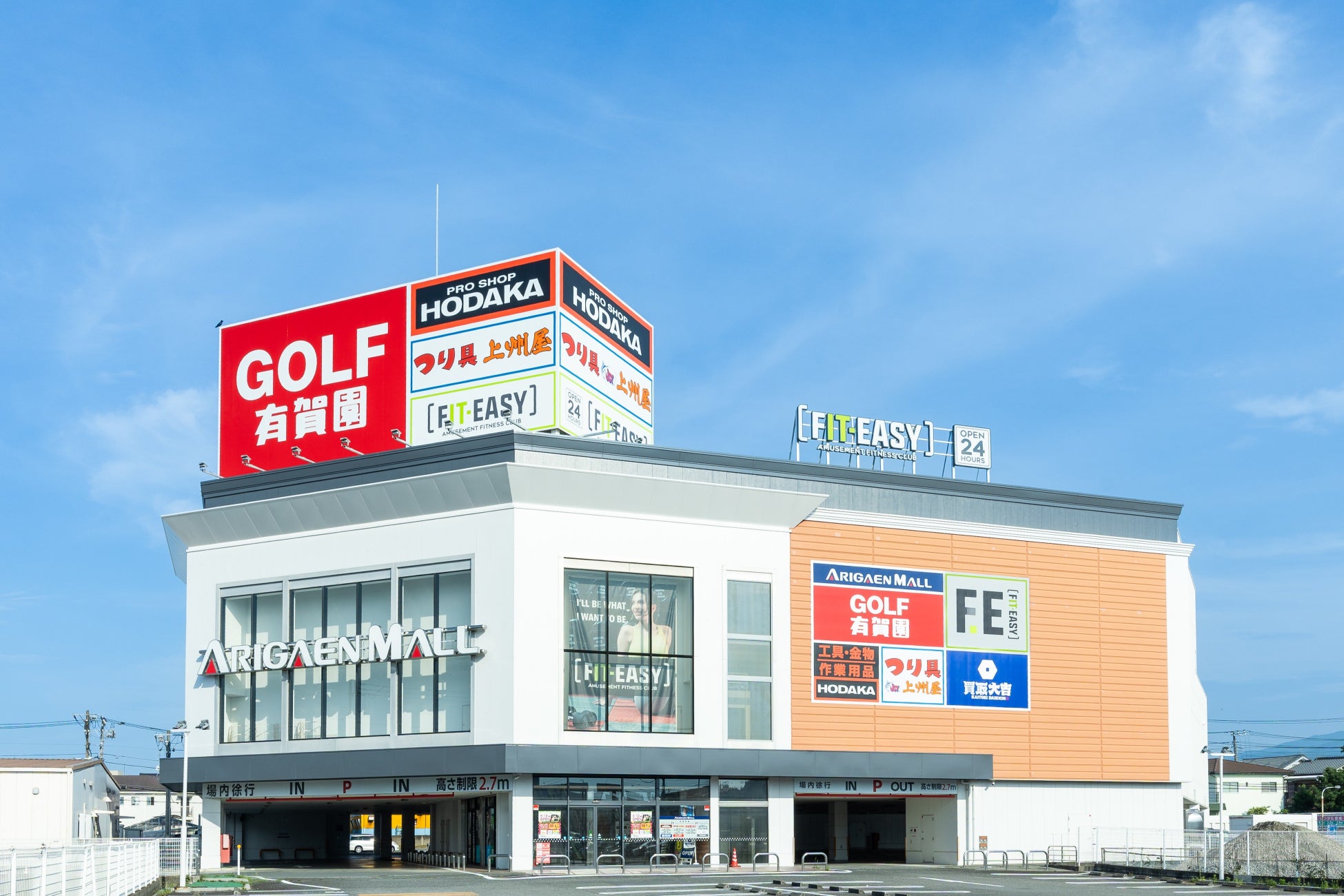 【沼津市2店舗目！静岡県17店舗目！】ゴルフ・個室サウナ（水風呂・ととのいスペース）・O2ルーム完備で“究極のウェルネス体験”を実現！ FIT-EASY 沼津バイパス店 グランドオープンしました！