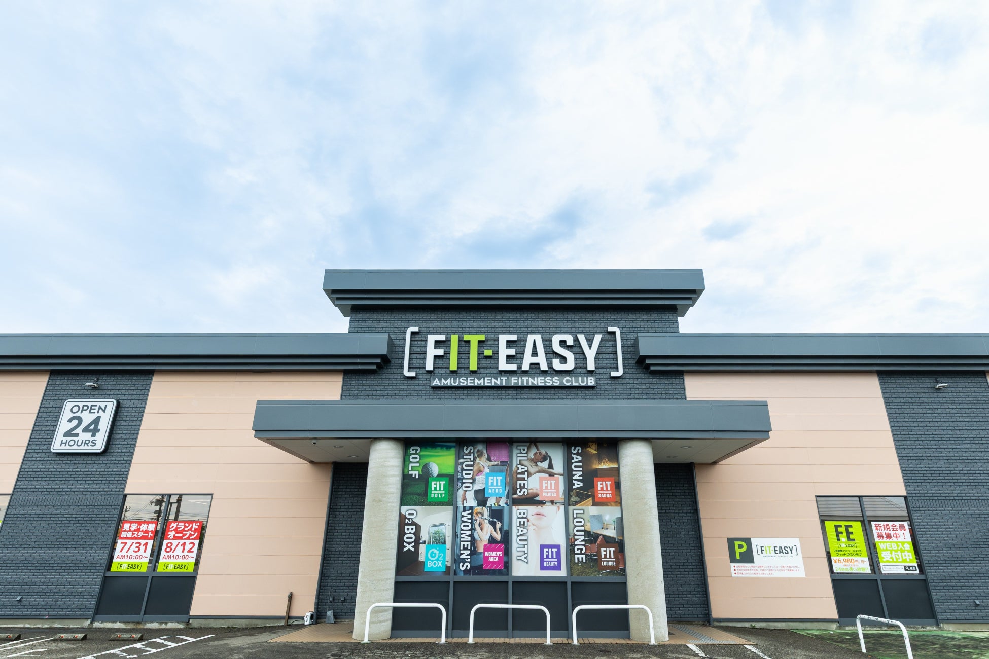 【新潟県6店舗目！燕市内初出店！】健康カラオケ・ゴルフ・サウナ・マシンピラティス（女性専用）など多彩なアミューズメントサービスで究極のウェルネス体験！FIT-EASY 燕三条店グランドオープンしました