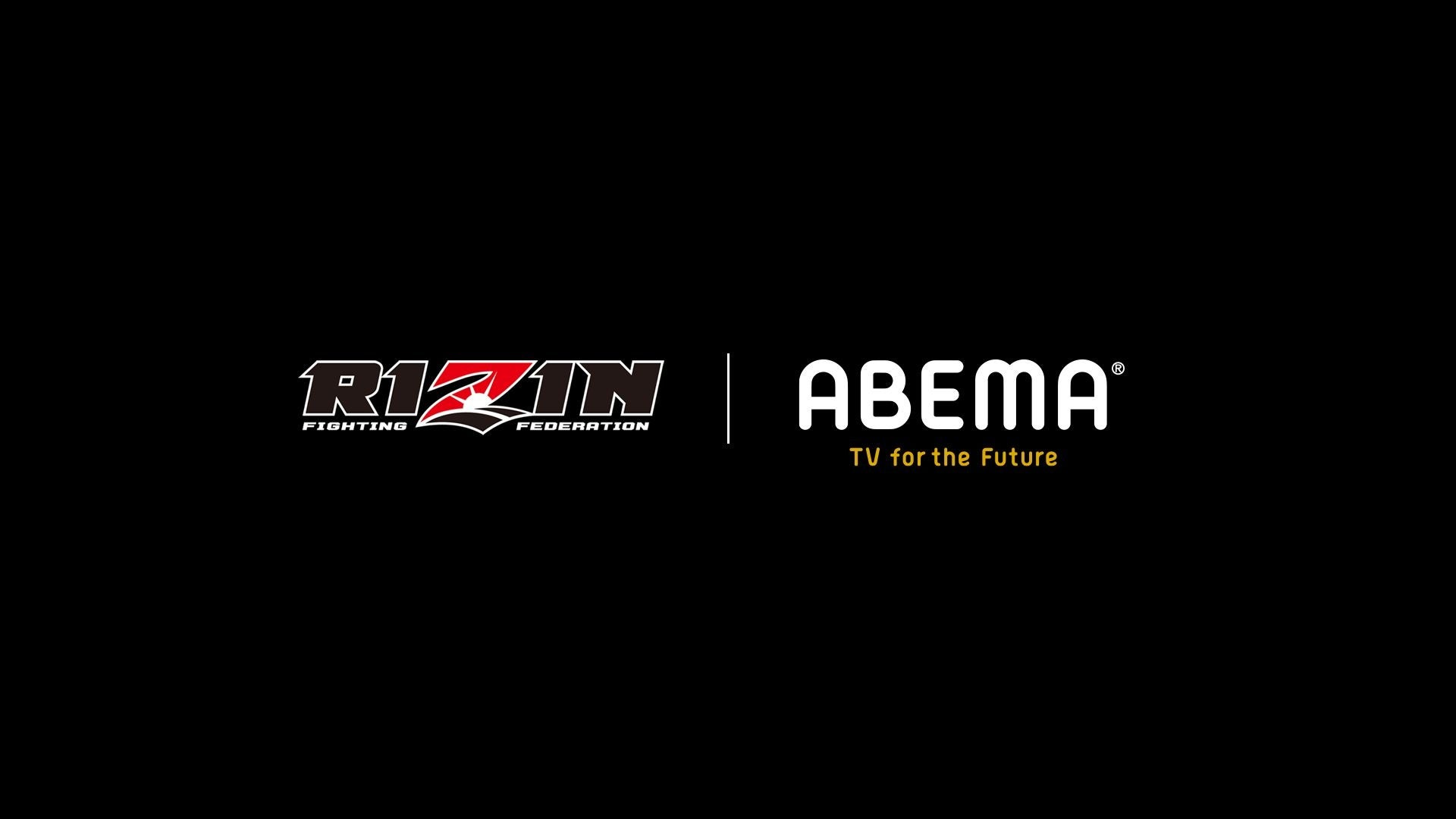 ABEMA、RIZINの公式メディアパートナーに決定　9月10日（木）『ANGEL CHAMPAGNE presents 超RIZIN.5 浪速の超復活祭り』を「ABEMA PPV」で全試合生中継決定