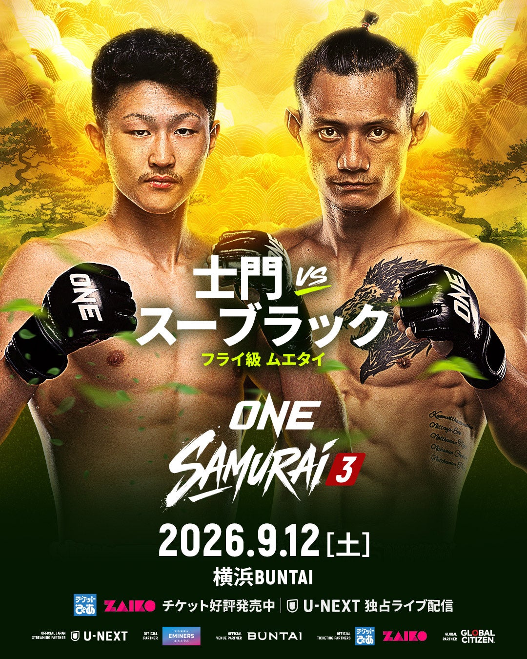 「ONE SAMURAI 3」にて、ONE本戦デビュー戦となる士門選手の対戦カードを発表！ONEフライ級ムエタイ 士門 vs スーブラック
