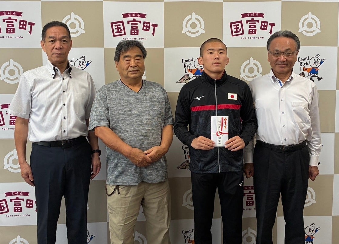 【宮崎県国富町】田代大地選手（日章学園高等学校３年）が2026年世界カデ柔道選手権大会に出場！