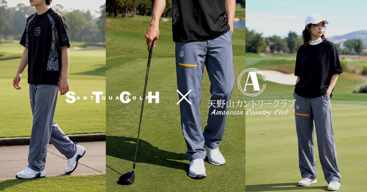 antiquaが天野山カントリークラブと共創。盛夏対応の次世代キャディパンツが新登場。