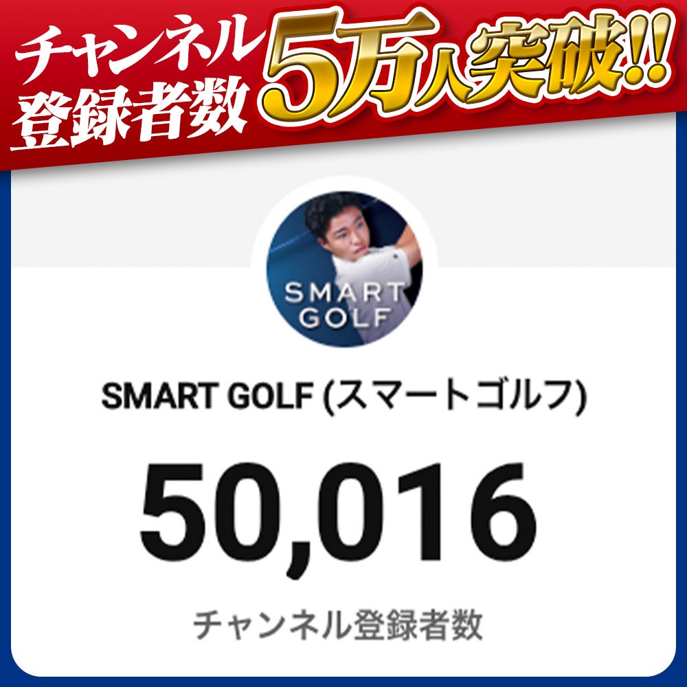第80回国民スポーツ大会 ハンドボール競技 組合せ・競技日程決定のお知らせ